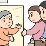 「ヘルパーさんに来てもらいたいのに、両親が拒否をします。」効果的な説得の仕方とは??