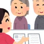 【お悩み解決】デイサービスに行くのを拒否して困っています。