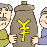 【老後の資金がありません?】リバースモーゲージって?