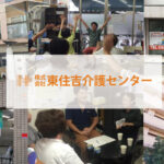 NiziU【Make you happy】踊ってみた！